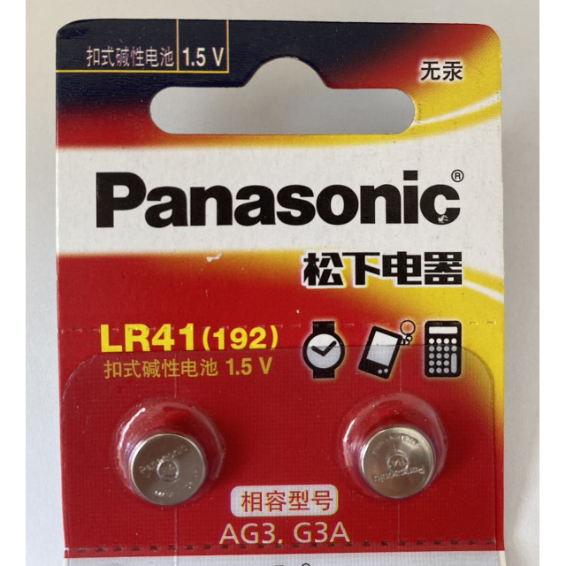 Panasonic 電池 LR41(192)