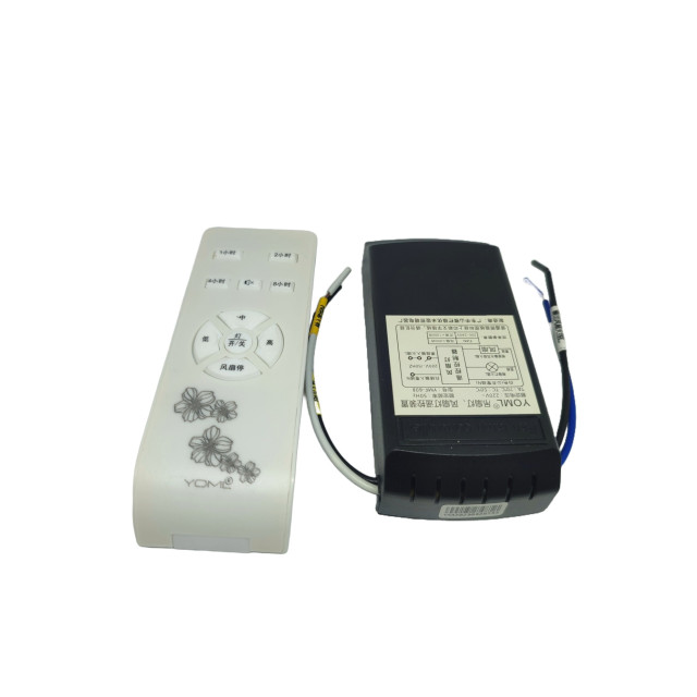 吊扇專用遙控裝置 110V