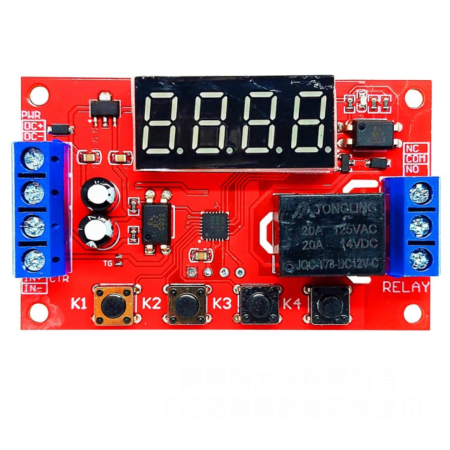 多模式繼電器 5V
